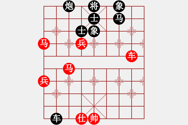 象棋棋譜圖片：散眼子(8段)-和-潁河沉鉤(4段) - 步數(shù)：140 