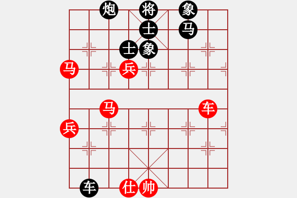 象棋棋譜圖片：散眼子(8段)-和-潁河沉鉤(4段) - 步數(shù)：141 