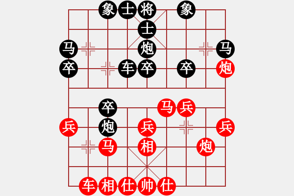 象棋棋譜圖片：散眼子(8段)-和-潁河沉鉤(4段) - 步數(shù)：30 