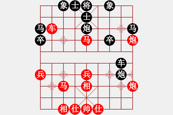 象棋棋譜圖片：散眼子(8段)-和-潁河沉鉤(4段) - 步數(shù)：40 