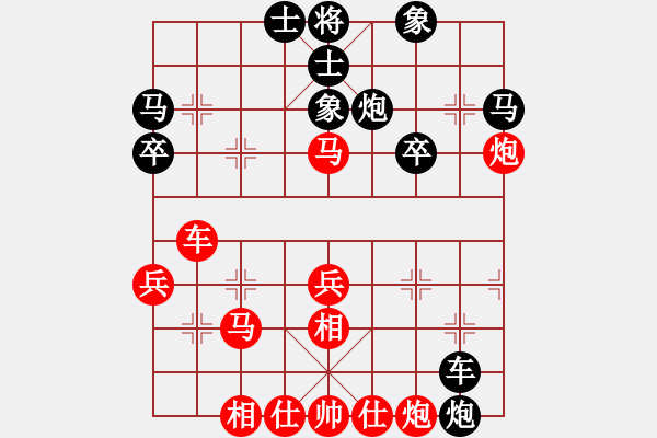 象棋棋譜圖片：散眼子(8段)-和-潁河沉鉤(4段) - 步數(shù)：50 