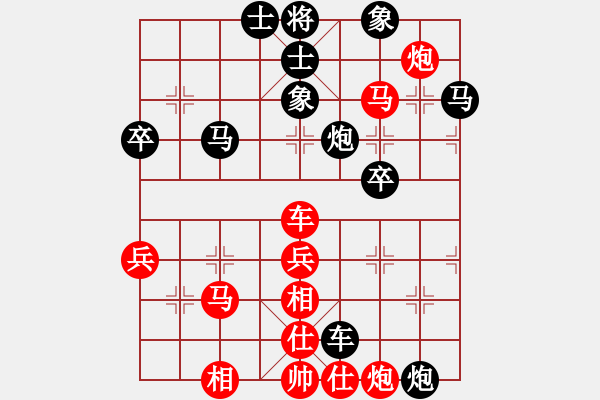 象棋棋譜圖片：散眼子(8段)-和-潁河沉鉤(4段) - 步數(shù)：60 