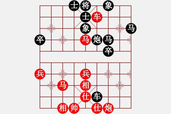 象棋棋譜圖片：散眼子(8段)-和-潁河沉鉤(4段) - 步數(shù)：70 