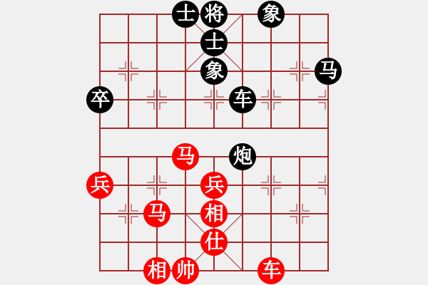 象棋棋譜圖片：散眼子(8段)-和-潁河沉鉤(4段) - 步數(shù)：80 