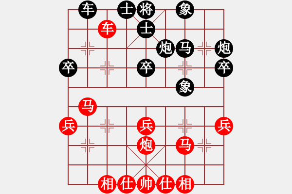 象棋棋谱图片：李雪松 先和 孙逸阳 - 步数：30 
