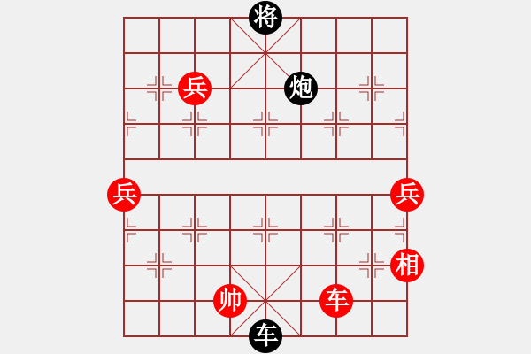 象棋棋譜圖片：風(fēng)起于青萍之末，止于草莽之間 - 步數(shù)：100 