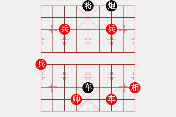 象棋棋譜圖片：風(fēng)起于青萍之末，止于草莽之間 - 步數(shù)：110 