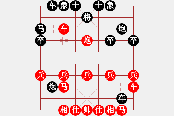 象棋棋譜圖片：風(fēng)起于青萍之末，止于草莽之間 - 步數(shù)：20 