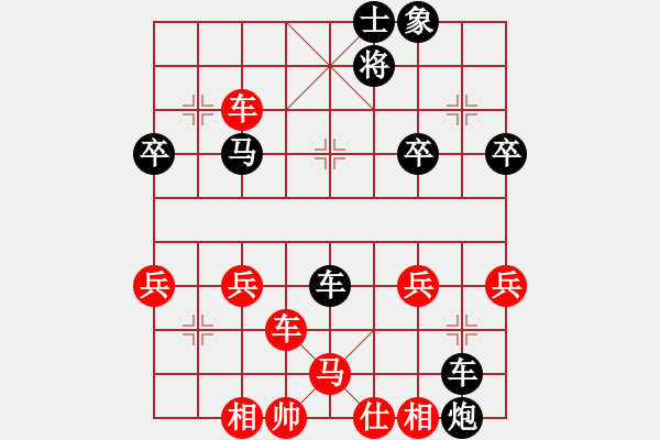 象棋棋譜圖片：風(fēng)起于青萍之末，止于草莽之間 - 步數(shù)：40 