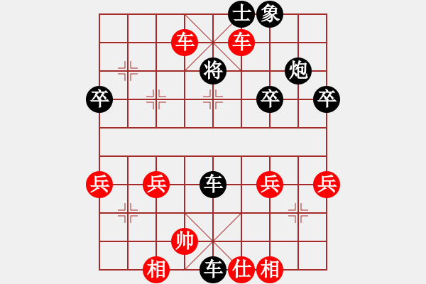 象棋棋譜圖片：風(fēng)起于青萍之末，止于草莽之間 - 步數(shù)：50 