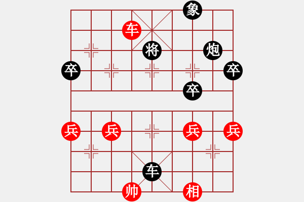 象棋棋譜圖片：風(fēng)起于青萍之末，止于草莽之間 - 步數(shù)：60 