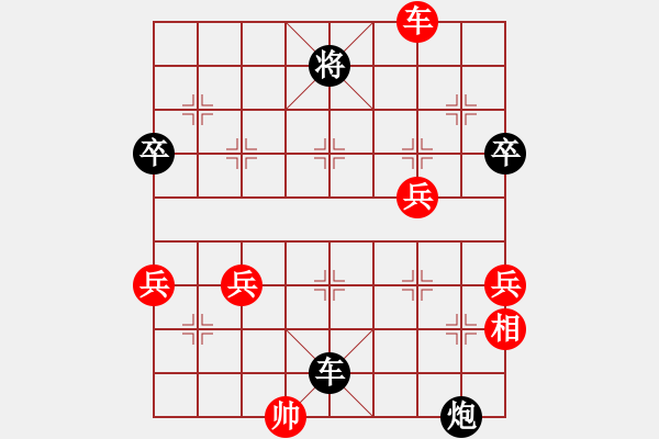 象棋棋譜圖片：風(fēng)起于青萍之末，止于草莽之間 - 步數(shù)：70 