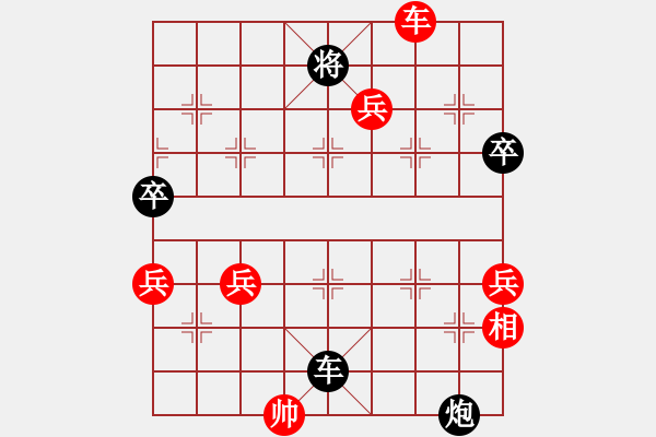 象棋棋譜圖片：風(fēng)起于青萍之末，止于草莽之間 - 步數(shù)：80 