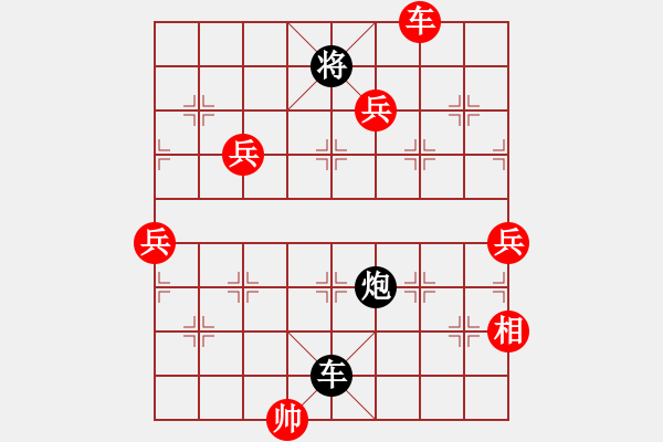 象棋棋譜圖片：風(fēng)起于青萍之末，止于草莽之間 - 步數(shù)：90 