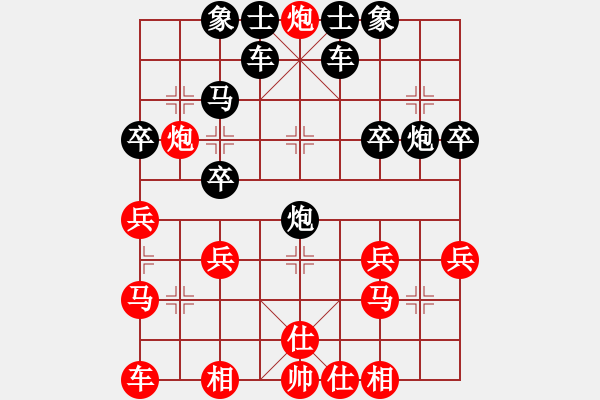 象棋棋譜圖片：橫才俊儒[292832991] -VS- 四海游俠[1727376991] - 步數(shù)：29 