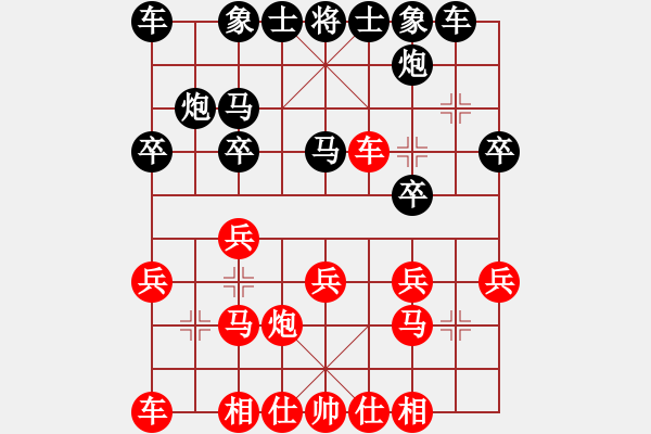 象棋棋譜圖片：56過河車對屏風馬平炮兌車--黑退窩心馬一路變化初步編輯。 - 步數(shù)：20 