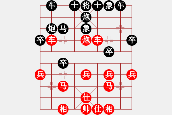 象棋棋譜圖片：56過河車對屏風馬平炮兌車--黑退窩心馬一路變化初步編輯。 - 步數(shù)：30 