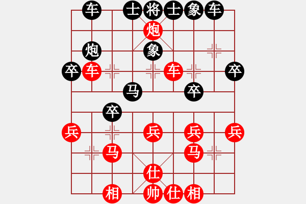 象棋棋譜圖片：56過河車對屏風馬平炮兌車--黑退窩心馬一路變化初步編輯。 - 步數(shù)：32 