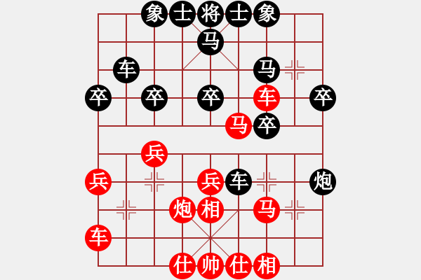 象棋棋谱图片：山鸡(4r)-胜-fldong(3级) - 步数：30 