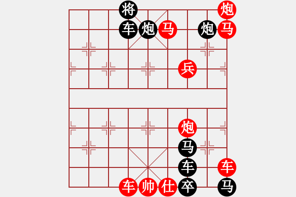 象棋棋譜圖片：絕妙棋局755 - 步數：80 