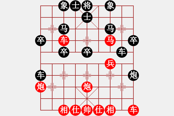 象棋棋譜圖片：中炮對(duì)左三步虎[]實(shí)戰(zhàn)W001x - 步數(shù)：30 