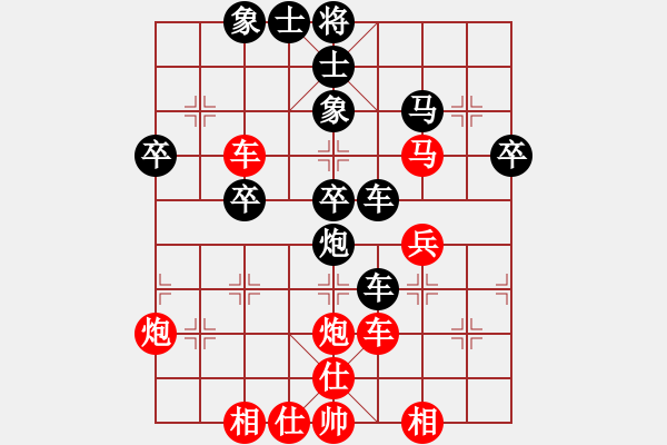 象棋棋譜圖片：中炮對(duì)左三步虎[]實(shí)戰(zhàn)W001x - 步數(shù)：40 