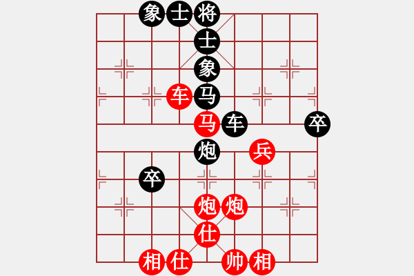 象棋棋譜圖片：中炮對(duì)左三步虎[]實(shí)戰(zhàn)W001x - 步數(shù)：50 