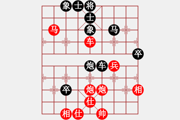 象棋棋譜圖片：中炮對(duì)左三步虎[]實(shí)戰(zhàn)W001x - 步數(shù)：60 