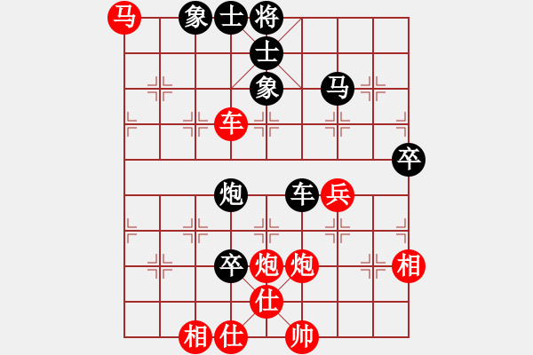 象棋棋譜圖片：中炮對(duì)左三步虎[]實(shí)戰(zhàn)W001x - 步數(shù)：65 