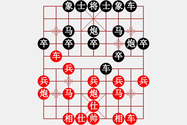 象棋棋譜圖片：短對局欣賞：武當(dāng)?shù)谝粍?8段) 負(fù) 莫召奴(9段) - 步數(shù)：20 