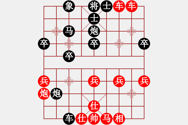 象棋棋譜圖片：短對局欣賞：武當(dāng)?shù)谝粍?8段) 負(fù) 莫召奴(9段) - 步數(shù)：36 