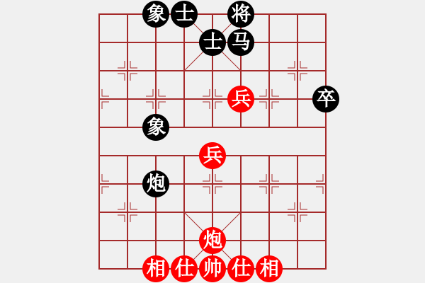 象棋棋譜圖片：第5輪楊哲峰先負(fù)重慶陳穎 - 步數(shù)：60 