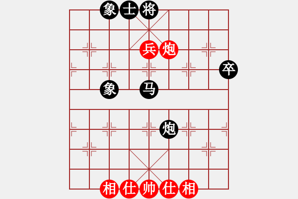 象棋棋譜圖片：第5輪楊哲峰先負(fù)重慶陳穎 - 步數(shù)：70 