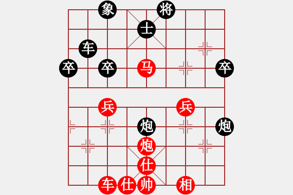 象棋棋譜圖片：中國(guó)火車頭體育協(xié)會(huì) 田軍 負(fù) 河南省社會(huì)體育中心 楊銘 - 步數(shù)：50 