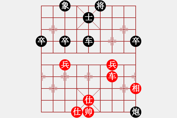 象棋棋譜圖片：中國(guó)火車頭體育協(xié)會(huì) 田軍 負(fù) 河南省社會(huì)體育中心 楊銘 - 步數(shù)：60 