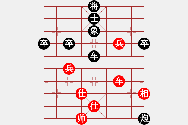 象棋棋譜圖片：中國(guó)火車頭體育協(xié)會(huì) 田軍 負(fù) 河南省社會(huì)體育中心 楊銘 - 步數(shù)：70 