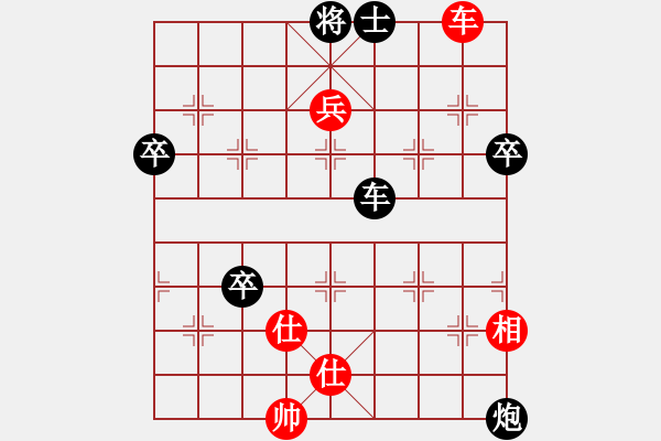 象棋棋譜圖片：中國(guó)火車頭體育協(xié)會(huì) 田軍 負(fù) 河南省社會(huì)體育中心 楊銘 - 步數(shù)：80 