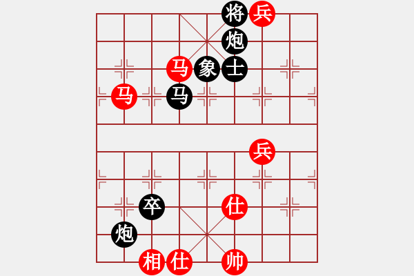 象棋棋譜圖片：第五輪5臺 香港黃學(xué)謙先---浙江杜國杰 - 步數(shù)：145 