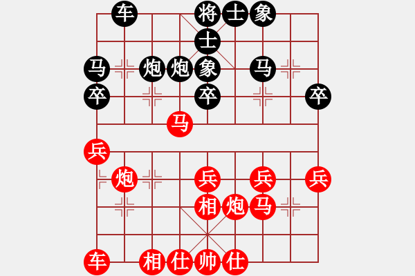 象棋棋譜圖片：第五輪5臺 香港黃學(xué)謙先---浙江杜國杰 - 步數(shù)：30 