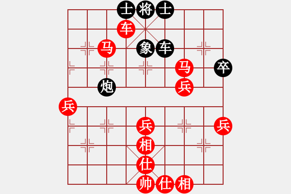 象棋棋譜圖片：2006年弈天迪瀾杯聯(lián)賽第四輪：兩頭蛇索道(9段)-勝-俠仁莫邪劍(4級(jí)) - 步數(shù)：99 