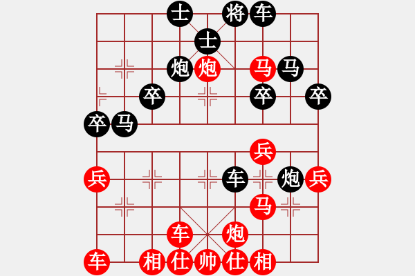 象棋棋譜圖片：橫才俊儒[292832991] -VS- 成功[474350190] - 步數(shù)：35 