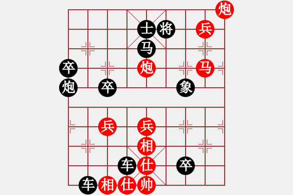 象棋棋譜圖片：封阻底布 二線橫殺 06 - 步數(shù)：10 