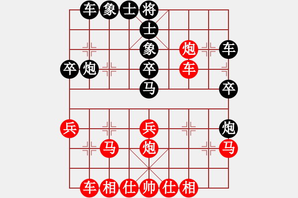 象棋棋譜圖片：箭在弦上先勝風(fēng)之歌 對(duì)兵轉(zhuǎn)兵底炮 - 步數(shù)：30 