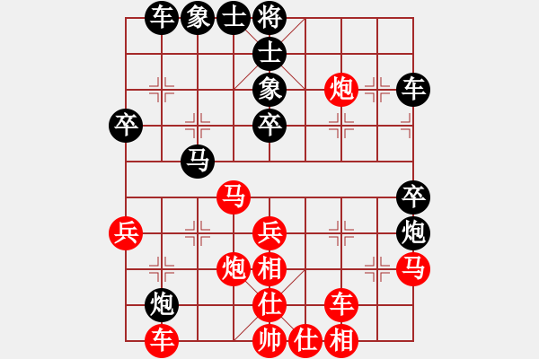 象棋棋譜圖片：箭在弦上先勝風(fēng)之歌 對(duì)兵轉(zhuǎn)兵底炮 - 步數(shù)：40 