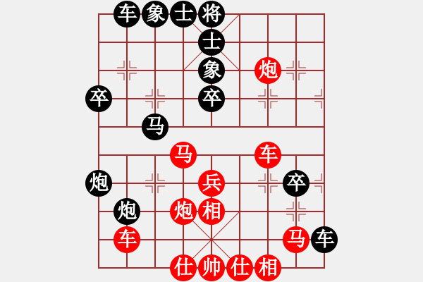 象棋棋譜圖片：箭在弦上先勝風(fēng)之歌 對(duì)兵轉(zhuǎn)兵底炮 - 步數(shù)：50 