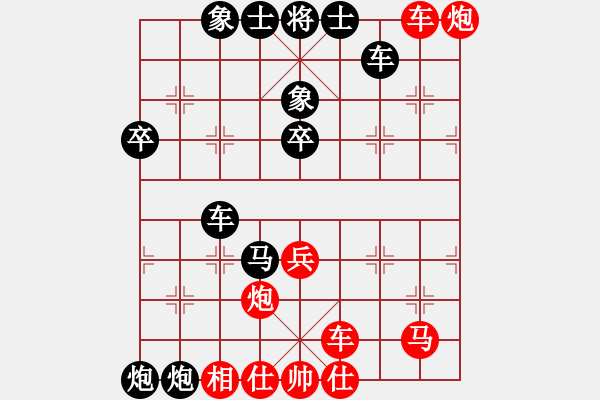 象棋棋譜圖片：箭在弦上先勝風(fēng)之歌 對(duì)兵轉(zhuǎn)兵底炮 - 步數(shù)：70 