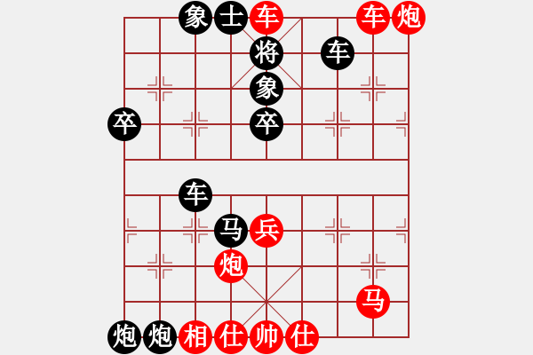 象棋棋譜圖片：箭在弦上先勝風(fēng)之歌 對(duì)兵轉(zhuǎn)兵底炮 - 步數(shù)：73 