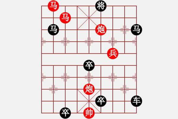 象棋棋譜圖片：【Sunyt原創(chuàng)】《燕剪春風》（馬馬炮炮兵 52） - 步數：0 