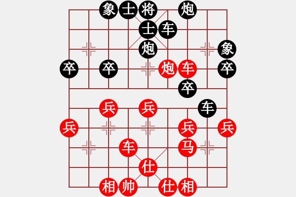 象棋棋譜圖片：松江炮王(2段)-勝-紫色蝴蝶花(9段) - 步數(shù)：40 