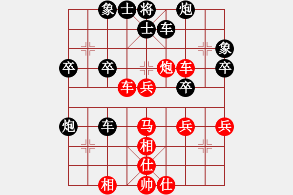 象棋棋譜圖片：松江炮王(2段)-勝-紫色蝴蝶花(9段) - 步數(shù)：50 